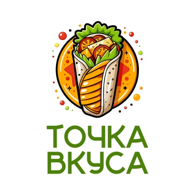 Точка Вкуса Вятские Поляны | Телефон, Адрес, Режим работы, Фото, Отзывы